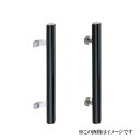 ベスト ドアハンドル G986 300mm / 1組 (ドアハンドル ハンドル 取手 株式会社ベスト BEST 金物)