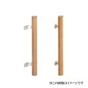 ベスト ドアハンドル T974 300mm / 1組 (ドアハンドル ハンドル 取手 株式会社ベスト BEST 金物)