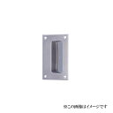 ベスト 大型引手 No.995 / 1個 (ドアハンドル ハンドル 引手 株式会社ベスト BEST 金物)