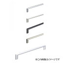 ベスト デルハンドル No.811 300mm 仕上色:クローム / 1個 (ハンドル 取手 家具 扉 引出し 引き出し 引手 ベスト BEST 金物)