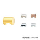 ベスト スマートつまみC型 No.354C 20mm 仕上色:クローム / 1個 (ツマミ 取手 家具 扉 引出し 引き出し 引手 ベスト BEST 金物)