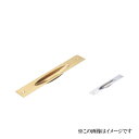 ベスト モダン引手 No.342 / 1個 (取手 引戸 扉 引出し 引き出し ツマミ 引手 ベスト BEST 金物)