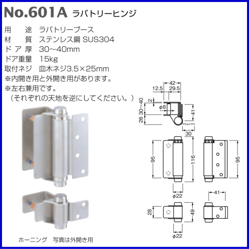 �٥��� ��Хȥ꡼�ҥ󥸡�No.601A / 1�� (��Хȥ꡼ ���� ĳ�� �ҥ� �ȥ��� �ɥ� �� ������ҥ٥��� BEST ��ʪ��
