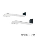 ベスト アーム型笠木戸当り No.624-90 H=35mm /1個 (ラバトリー カギ 錠 鍵 ロック トイレ ドア 交換 株式会社ベスト BEST 金物)