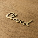 DUVE SL175P 真鍮製 サインレター Closed SIGN LETTER (サインプレート 切文字 クローズ ブラス Brass アイアン アンティーク調 交換 カントリー おしゃれ)