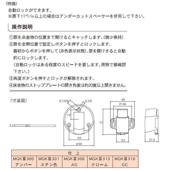 ������ �ޥ�����å�3�� MGK3-313 �ž塧��������(������ ���� �ɥ�����å��㡼 �ɥ����ȥåѡ� �ޥ��ͥå�)