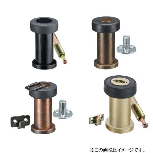 エイト ミニラ戸当り(フック付 アンカー 高さ60mm) FC60銅ハガシ(309) (戸当り 戸当 ドアストッパー)