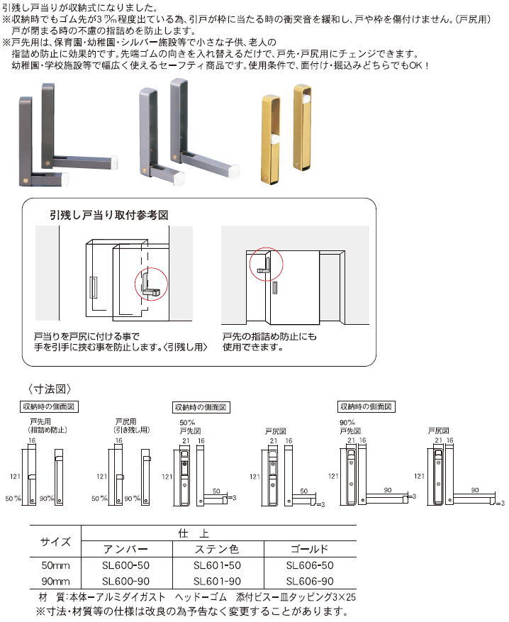 ������ ���Ĥ�������(��Ǽ��) SL600-50 �ž塧����С� (������ ���� �ɥ����ȥåѡ�)