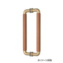 クマモト PLUS ウッドハンドル 両面仕様 D-520-300-SG/MB / 1セット (取っ手 ハンドル ツマミ ドア 扉 交換 金物)