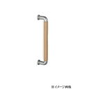クマモト PLUS ウッドハンドル 片面仕様(メン側) D-520KW-300-SI/LI / 1本 (取っ手 ハンドル ツマミ ドア 扉 交換 金物)