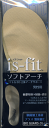 モリト is-fit インソール ソフトアー