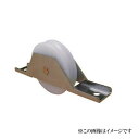丸喜金属本社 MK Uステンレール用戸車(ST枠) S-352 / 1個