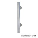 丸喜金属本社 MK ステンレス 丸座取手 S-1050 300 /1本