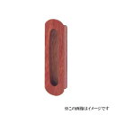 丸喜金属本社 MARIC マイウッド サークル両手掛引手 W-242 120 /1個