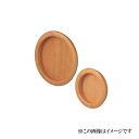 丸喜金属本社 MK メープル丸引手 W-313 中 /1個