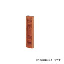 丸喜金属本社 MARIC マイウッド 舟底引手 W-420 100 /1個
