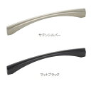 丸喜金属本社 MARIX ポンテハンドル MHD-300 サイズ:180 (全長=172mm ビスピッチ=160mm)