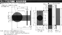 丸喜金属本社 MARIC チューブラ引戸鎌錠(ディンプルシリンダー)(一般住宅用)　A-106 38U　バックセット38mm 仕上：マットブラック 3