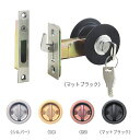 丸喜金属本社 MARIC チューブラ引戸鎌錠(ディンプルシリンダー)(一般住宅用) A-106 51U バックセット51mm 仕上:マットブラック