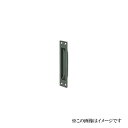 中西産業 彫込み引手 DC-150W