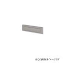 中西産業 郵便差入口 DC-PO-3