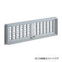 ナスタ NASTA(キョーワナスタ) 床下換気口 KS-0311PN-15-LG