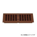 ナスタ NASTA(キョーワナスタ) 通気ガラリ KS-0402P-BN