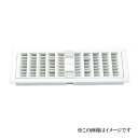 ナスタ NASTA(キョーワナスタ) 通気ガラリ KS-0402P-SG