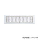 ナスタ NASTA(キョーワナスタ) 屋内換気口 KS-410P-SG