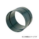ナスタ NASTA(キョーワナスタ) パイプ延長スリーブ KS-75PSA