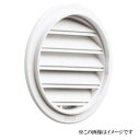 ナスタ NASTA(キョーワナスタ) 屋外換気口 樹脂 KS-8635PG-SG