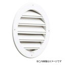 ナスタ NASTA(キョーワナスタ) 屋外換気口 樹脂 KS-8837PG-SG