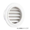 ナスタ NASTA(キョーワナスタ) 屋外換気口 樹脂 KS-8845PG-SG