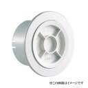 ナスタ NASTA(キョーワナスタ) 屋内・屋外スリーブキャップ KS-VU75P-SG