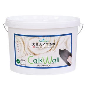 スイス漆喰 カルクウォール　0.5mm　10kg (Calk Wall DIY)