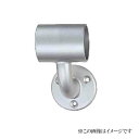 シロクマ 白熊印・A形ブラケットL通 BR-101 1箱10個入 (手すり用部品・金物 手摺 てすり パーツ)