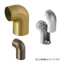 シロクマ 白熊印・スリムユニバーサルブラケットエンド BR-157 (手すり用部品・金物 手摺 てすり パーツ)