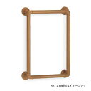 シロクマ 白熊印・どこでも手すりO型 BR-173 (diy リフォーム 手摺り てすり 階段 トイレ お風呂 浴室ベッド 玄関 介護 バリアフリー 介護用品 ...