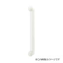 シロクマ 白熊印・どこでも手すり蓄光 BR-176 800mm (diy リフォーム 手摺り てすり 階段 トイレ お風呂 浴室ベッド 玄関 介護 バリアフリー...
