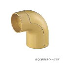 シロクマ 白熊印・UP形ブラケットエンド BR-187 (手すり用部品・金物 手摺 てすり パーツ)