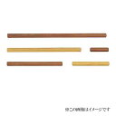 シロクマ 白熊印・自然木丸棒手すり BR-35A 450mm