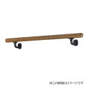 シロクマ 白熊印・フレージュ手すり BR-595 600mm (diy リフォーム 手摺り てすり 玄関 ベッド 介護 バリアフリー 介護用品 通販)