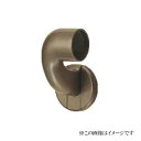 シロクマ 白熊印・C形ブラケットL止(左) BR-601L (手すり用部品・金物 手摺 てすり パーツ)