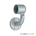 シロクマ 白熊印・C形首振ブラケットL止(右) BR-612R (手すり用部品・金物 手摺 てすり パーツ)