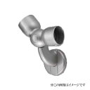 シロクマ 白熊印・C形ブラケットL自在コーナー BR-614 (手すり用部品・金物 手摺 てすり パーツ)