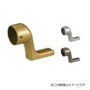 シロクマ 白熊印・スリムブラケットL直止 BR-661 (手すり用部品・金物 手摺 てすり パーツ)