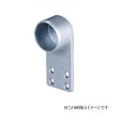 シロクマ 白熊印・フラットブラケット止ロング BR-681 φ35 (手すり用部品・金物 手摺 てすり パーツ)