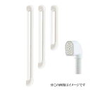 シロクマ 白熊印・どこでも手すりUタイプディンプル BR-232 800mm /1本(diy リフォーム 手摺り てすり 階段 トイレ お風呂 浴室 ベッド 玄...
