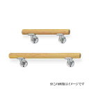 シロクマ 白熊印・ミニ手すりL受 BR-500 300mm(diy リフォーム 手摺り てすり 階段 ベッド 玄関 介護 バリアフリー 介護用品 通販)
