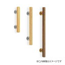 シロクマ 白熊印・ミニ手すり直受 BR-501 300mm(diy リフォーム 手摺り てすり 階段 ベッド 玄関 介護 バリアフリー 介護用品 通販)